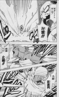 【BLEACH】そこまでやり過ぎでも無かった対応だなこれ