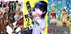 【📦】Amazon「マンガ毎週末セール（50%還元）」今週も～始まり！始まり！！！