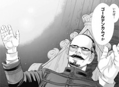 タイトル回収というと大抵ここか寄生獣が思い浮かぶよね
