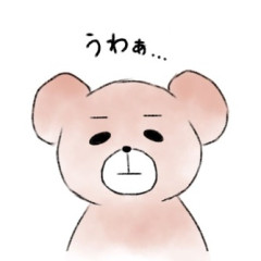 童顔を「○○○○」って表現してて、30過ぎてそれが読めないことに衝撃を受けた