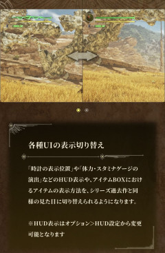 【動画】モンハンワイルズG、HPバーが心電図のように暴れる演出は相変わらず消せないことが判明