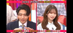 【朗報】菅原咲月さん、来週のホンマでっかTVに出演wwwwwww