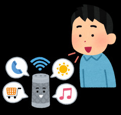 家の照明やエアコンを、声だけでオンオフできるようにしたい。