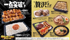 【画像】ローソンの弁当こわれるｗｗｗｗｗｗｗｗｗｗｗｗｗ