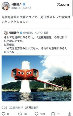 【悲報】ワンパンマン村田さん、世界が全て繋がってることに気づく・・・・・・・・・