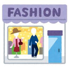 【画像】この秋はモテようと思う、この服を買えばいいのか？