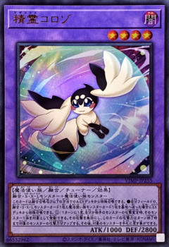 【遊戯王】妖精に「マギストス」関連も必須ですか？🥺