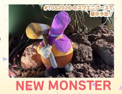 【画像】ドラクエモンスターズ、4新モンスター発表でネットざわつく「デザインが秀逸」