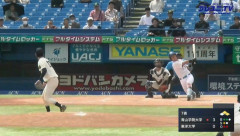 青学の渡部海、今日は3ランホームランwwwwwwww