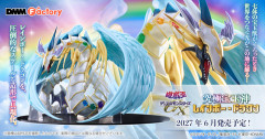 【遊戯王】「究極宝玉神 レインボー・ドラゴン」スケールフィギュア9月18日(金)より受注開始！