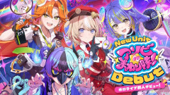 【ホロライブ】新メンバー4名による新ユニット『アソビ★まわり隊！』が9月24日と9月25日にデビュー配信