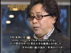 「ヘイポー謝罪」とかいうテレビ業界の告発文ｗｗｗｗｗｗｗｗｗｗｗｗｗｗ