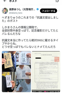 【悲報】へずまりゅう市議、情報公開で嘘がばれそうになり体調不良か