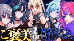 【禁じ得ないホロライブ】嘘、裏切り、騙し合い…滅多に見られない超心理戦が巻き起こる！？響咲リオナ 虎金妃笑虎 水宮枢 輪堂千速 綺々羅々ヴィヴィ