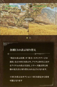 【悲報】モンハンワイルズG「HPバーのクラシック表示」に対応したのに心電図のように多動してしまう…………