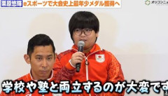 【衝撃】「ぷよぷよeスポーツ」アジア大会の金メダル候補は「勉強も好き」な小学5年生　1日のプレー時間は最長2時間