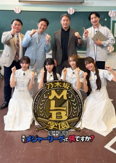 【悲報】小川彩、スタメンから外されるwwwwwwwwwww