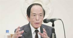 1ドル157円　日銀が１・２５％程度への利上げ決定