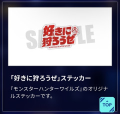 【悲報】モンハン、なぜか「ひと狩りいこうぜ」が言えなくなってしまうｗｗｗｗ