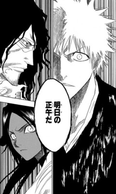 【BLEACH】 (デザイン決まってねぇ！)