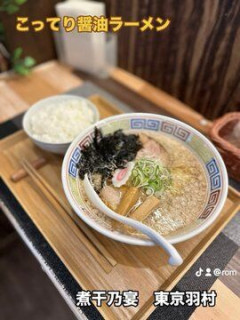 【画像】ラーメン屋の美人店主、完全にボロンか