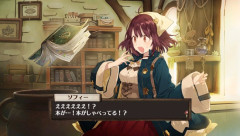 【速報】『ソフィーのアトリエ』のチャットAIアプリ『SophieChat:AI』電撃発表