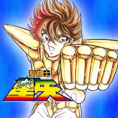聖闘士星矢作者「横領額が数百万円程度なら笑って許すが、46億円はさすがに許せない」