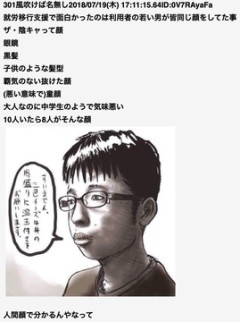 チー牛「女にAED使うと訴えられるチギュ！」←日本の司法舐めんなよ