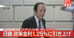 【悲報】1ドル157円に戻るwwwwwwwwwwwwwwww利上げしたのに（笑）