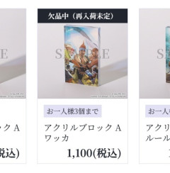 【悲報】FF10公式ショップさん、ワッカの商品だけ品切する事態に