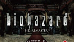 もしお前らが『バイオハザード1の洋館』に放り込まれたらどこまでいける？