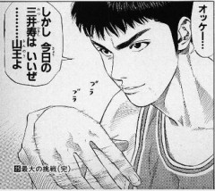 漫画のシューティングガードがガードらしいことしてるの見たことない