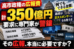 【速報】杉尾秀哉さんに朗報、次の週刊誌ネタが上がった模様「今度は女性自身片手に高市政権追及へ」