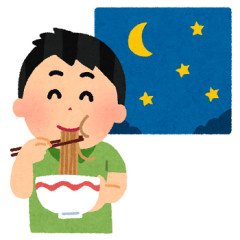 夜食ってほんとに太るのか？