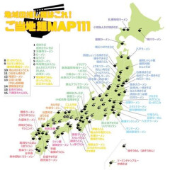 【悲報】何で麺類の名物って全都道府県にあるの？