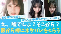 え、まじで？そっから？おひさま藪から棒にネタバレを食らう【KO ZH EN ES RU SUB】#한국어 자막