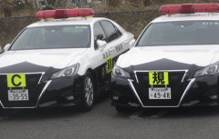 【悲報】神奈川県警、やりたい放題でもうめちゃくちゃ