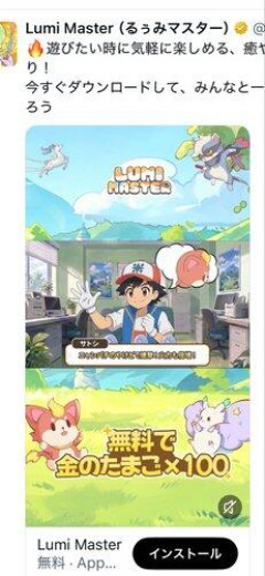 【画像】ポケモンのパクリゲーム限界突破