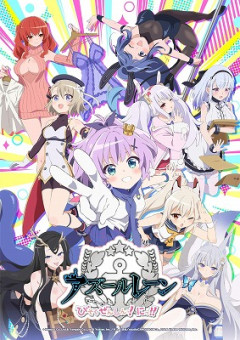 【悲報】アズールレーン 、公式がAI生成画像を販売して炎上ｗｗｗｗｗ