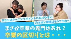 卒業のターニングポイントとは？大体区切りがつけやすい【KO ZH EN ES RU SUB】#한국어 자막