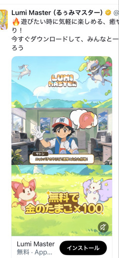【画像】ポケモンのパクリゲーム限界突破ｗｗｗｗｗ