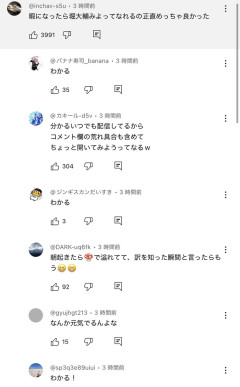 【画像】堀大輔さん、ガチで人気が上昇し始めるｗｗｗｗｗｗｗ
