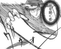 【ハンターハンター】 なぜか万物を両断できる能力みたいに解釈されることあるけど