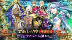 【FGO】「くたばれ！ パンプキンファーム･スローターピックアップ2召喚」開催！期間限定サーヴァント「★5(SSR)ツタンカーメン」「★5(SSR)ククルカン」を含む6騎が登場！