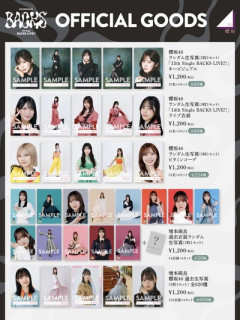 【櫻坂46】これは何だ...？15thバクラ＆増本綺良卒セレ、グッズ解禁！【15th Single BACKS LIVE!!】