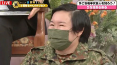 【悲報】やす子、アンチからとんでもない言いがかりをつけられる