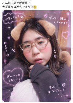 【画像】犬系彼女ｗｗｗｗｗｗ