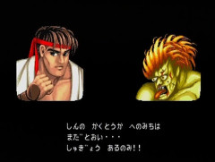 三大格ゲーの主人公「リュウ」「テリー」「ソル」