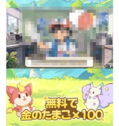【画像】ポケモンのパクリゲーム限界突破wwww