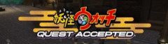 【FF14】妖怪ウォッチ武器が欲しい初心者さん、ギラバニア未到達で絶望「イベント期間中に間に合わない」